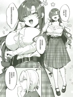 [禁漫漢化組](C107)[坊橋夜泊]お嬢様、調教される快楽に溺れる_005_vbfx