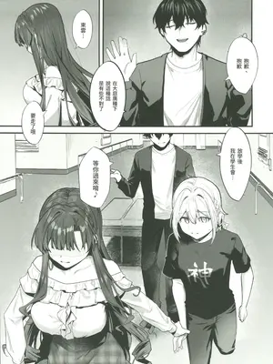 [禁漫漢化組](C107)[坊橋夜泊]お嬢様、調教される快楽に溺れる_010_fbvw