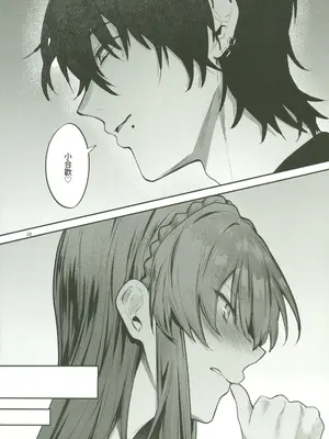 [禁漫漢化組](C107)[坊橋夜泊]お嬢様、調教される快楽に溺れる_011_qkvo