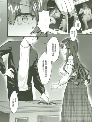 [禁漫漢化組](C107)[坊橋夜泊]お嬢様、調教される快楽に溺れる_013_excq