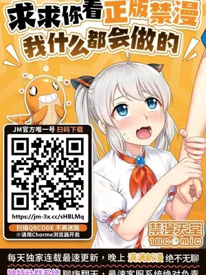 [坊橋夜泊] お嬢様、調教される快楽に溺れる [中国翻訳] (DL版)_043_zlue