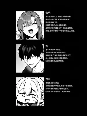 [坊橋夜泊] お嬢様、調教される快楽に溺れる [中国翻訳] (DL版)_003_mdkj