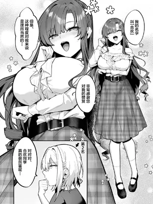 [坊橋夜泊] お嬢様、調教される快楽に溺れる [中国翻訳] (DL版)_005_fkuf