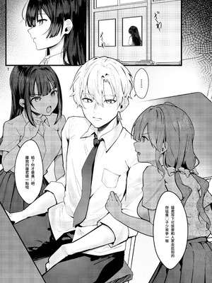 [坊橋夜泊] 藤の花が咲くまで｜直到紫藤花綻放之時 1+2 [中国語] [無修正] (DL版)_008_jnl2