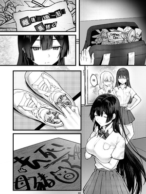 [坊橋夜泊] 藤の花が咲くまで｜直到紫藤花綻放之時 1+2 [中国語] [無修正] (DL版)_019_4ovg