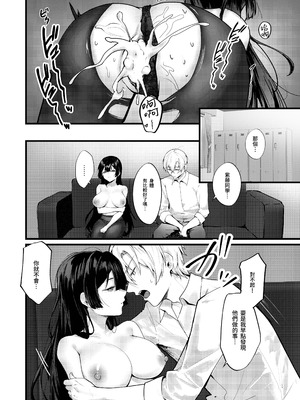 [坊橋夜泊] 藤の花が咲くまで｜直到紫藤花綻放之時 1+2 [中国語] [無修正] (DL版)_041_hkoj