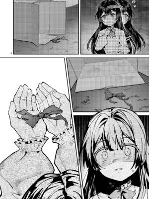 [坊橋夜泊] 藤の花が咲くまで｜直到紫藤花綻放之時 1+2 [中国語] [無修正] (DL版)_068_1izy