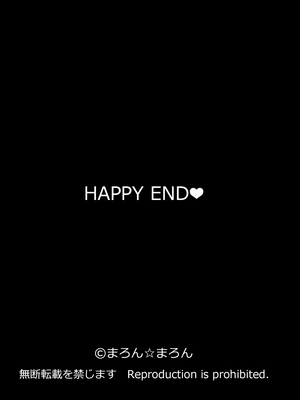 [まろん☆まろん] 無視せざるを得ぬ町…っ！本篇+番外編 [中文]_1299_d9if