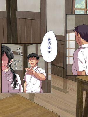 [まろん☆まろん] 無視せざるを得ぬ町…っ！本篇+番外編 [中文]_0007_gycn