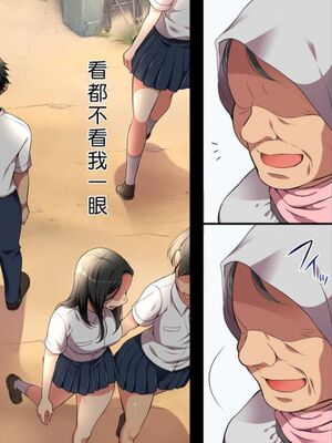 [まろん☆まろん] 無視せざるを得ぬ町…っ！本篇+番外編 [中文]_0008_5r2v