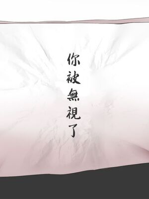 [まろん☆まろん] 無視せざるを得ぬ町…っ！本篇+番外編 [中文]_0010_882e