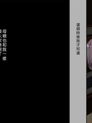 [まろん☆まろん] 無視せざるを得ぬ町…っ！本篇+番外編 [中文]_0012_5mg6