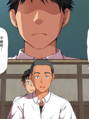 [まろん☆まろん] 無視せざるを得ぬ町…っ！本篇+番外編 [中文]_0021_0ip7