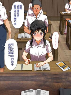 [まろん☆まろん] 無視せざるを得ぬ町…っ！本篇+番外編 [中文]_0027_wlif