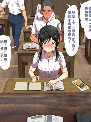 [まろん☆まろん] 無視せざるを得ぬ町…っ！本篇+番外編 [中文]_0028_kgel