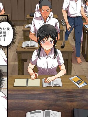 [まろん☆まろん] 無視せざるを得ぬ町…っ！本篇+番外編 [中文]_0029_m1eb