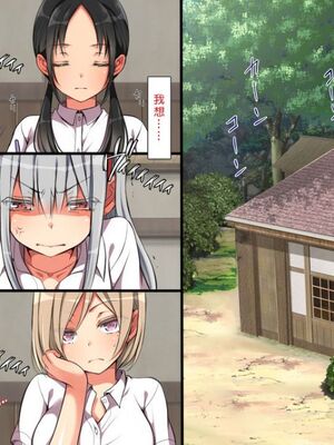 [まろん☆まろん] 無視せざるを得ぬ町…っ！本篇+番外編 [中文]_0095_3ncs