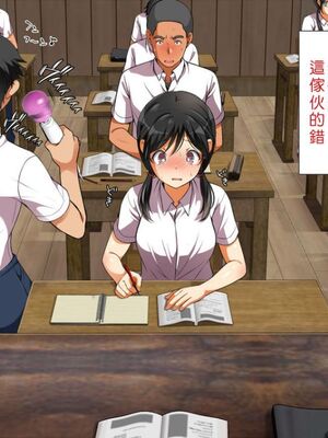 [まろん☆まろん] 無視せざるを得ぬ町…っ！本篇+番外編 [中文]_0096_06wx