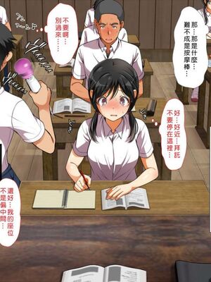 [まろん☆まろん] 無視せざるを得ぬ町…っ！本篇+番外編 [中文]_0097_bppx