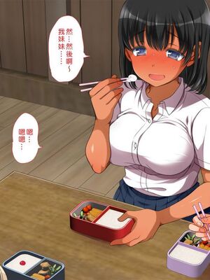 [まろん☆まろん] 無視せざるを得ぬ町…っ！本篇+番外編 [中文]_0098_ojal