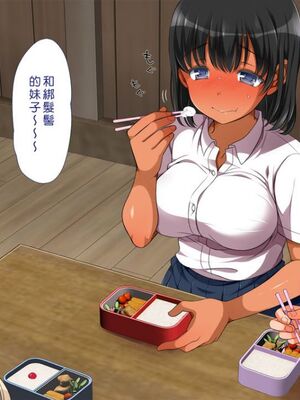 [まろん☆まろん] 無視せざるを得ぬ町…っ！本篇+番外編 [中文]_0099_913v