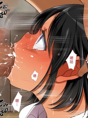 [まろん☆まろん] 無視せざるを得ぬ町…っ！本篇+番外編 [中文]_0118_n2i1