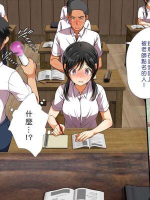 [まろん☆まろん] 無視せざるを得ぬ町…っ！本篇+番外編 [中文]_0123_664p