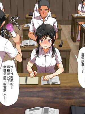 [まろん☆まろん] 無視せざるを得ぬ町…っ！本篇+番外編 [中文]_0124_27kw