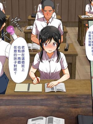 [まろん☆まろん] 無視せざるを得ぬ町…っ！本篇+番外編 [中文]_0125_rf1e