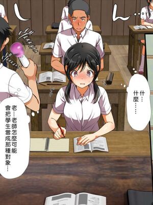 [まろん☆まろん] 無視せざるを得ぬ町…っ！本篇+番外編 [中文]_0126_e409