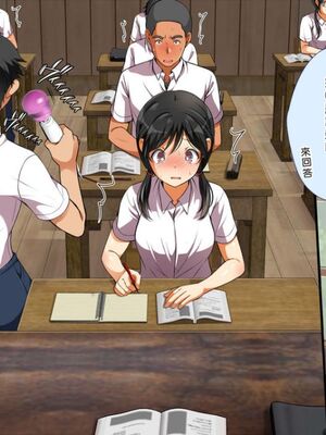 [まろん☆まろん] 無視せざるを得ぬ町…っ！本篇+番外編 [中文]_0127_32bv