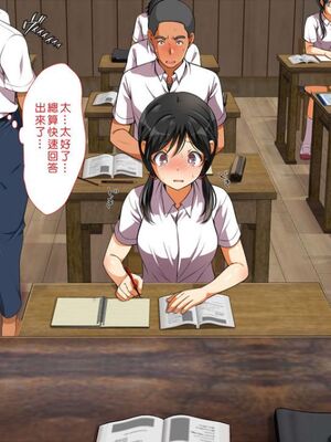 [まろん☆まろん] 無視せざるを得ぬ町…っ！本篇+番外編 [中文]_0131_78ar