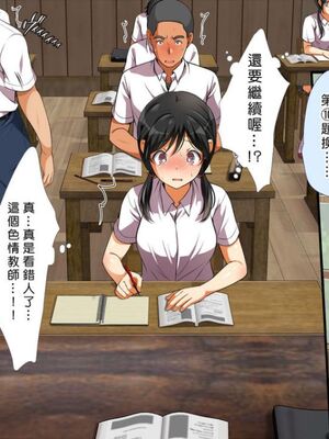 [まろん☆まろん] 無視せざるを得ぬ町…っ！本篇+番外編 [中文]_0142_o0la