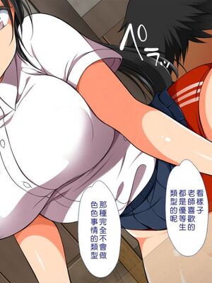 [まろん☆まろん] 無視せざるを得ぬ町…っ！本篇+番外編 [中文]_0143_0x3r