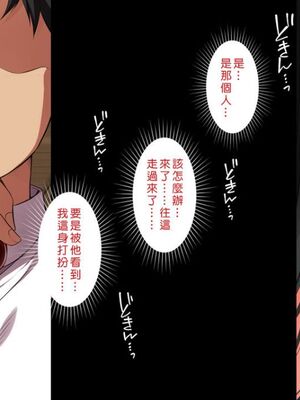 [まろん☆まろん] 無視せざるを得ぬ町…っ！本篇+番外編 [中文]_0229_tywg