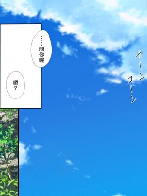 [まろん☆まろん] 無視せざるを得ぬ町…っ！本篇+番外編 [中文]_0238_b6jj