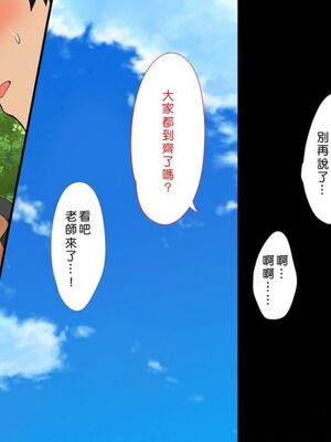 [まろん☆まろん] 無視せざるを得ぬ町…っ！本篇+番外編 [中文]_0239_hng7