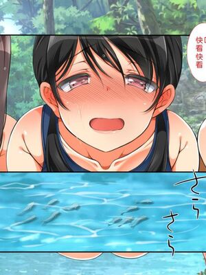 [まろん☆まろん] 無視せざるを得ぬ町…っ！本篇+番外編 [中文]_0247_mc6g