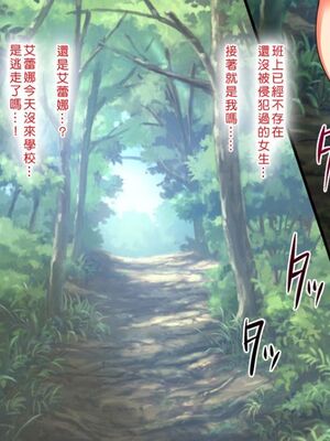 [まろん☆まろん] 無視せざるを得ぬ町…っ！本篇+番外編 [中文]_0274_u545