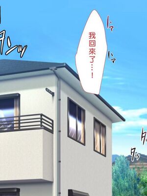 [まろん☆まろん] 無視せざるを得ぬ町…っ！本篇+番外編 [中文]_0275_euld