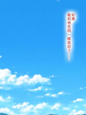 [まろん☆まろん] 無視せざるを得ぬ町…っ！本篇+番外編 [中文]_0341_0uj9