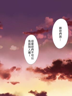 [まろん☆まろん] 無視せざるを得ぬ町…っ！本篇+番外編 [中文]_0345_mn9k