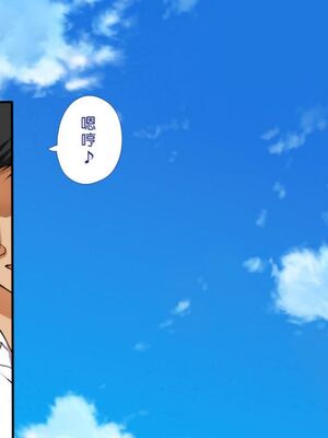 [まろん☆まろん] 無視せざるを得ぬ町…っ！本篇+番外編 [中文]_0373_4sz0