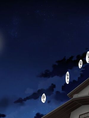 [まろん☆まろん] 無視せざるを得ぬ町…っ！本篇+番外編 [中文]_0390_2bc8