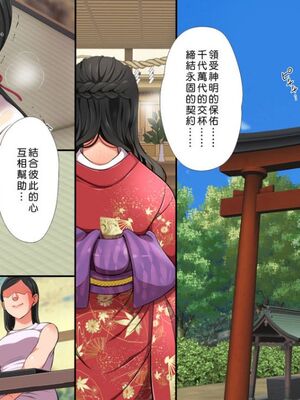 [まろん☆まろん] 無視せざるを得ぬ町…っ！本篇+番外編 [中文]_0407_i8al