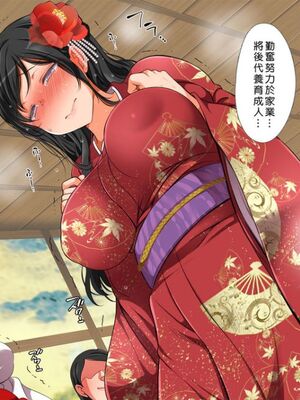 [まろん☆まろん] 無視せざるを得ぬ町…っ！本篇+番外編 [中文]_0408_udng