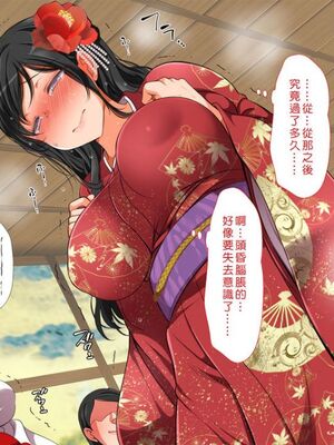 [まろん☆まろん] 無視せざるを得ぬ町…っ！本篇+番外編 [中文]_0409_yc6d