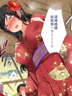 [まろん☆まろん] 無視せざるを得ぬ町…っ！本篇+番外編 [中文]_0410_x1ql