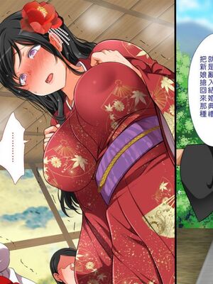 [まろん☆まろん] 無視せざるを得ぬ町…っ！本篇+番外編 [中文]_0411_36ov