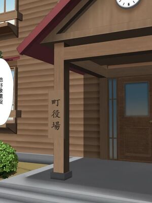 [まろん☆まろん] 無視せざるを得ぬ町…っ！本篇+番外編 [中文]_0477_apzi